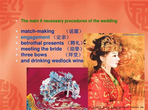 lu開頭的英文名字 中国婚礼习俗